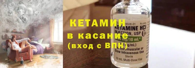 KRAKEN онион  Тара  сайты даркнета клад  КЕТАМИН ketamine 