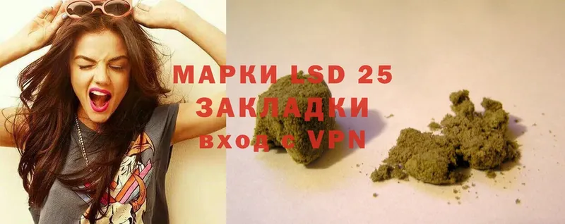 наркота  Тара  Лсд 25 экстази ecstasy 